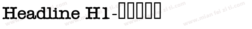 Headline H1字体转换
